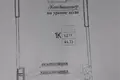 Appartement 1 chambre 44 m² Odessa, Ukraine