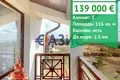 Dom 3 pokoi 116 m² Nesebyr, Bułgaria
