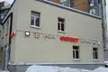 Bureau 619 m² à Moscou, Russie