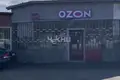 De inversiones 200 m² en Belka, Rusia