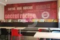 Restaurant 581 m² à Espagne, Espagne