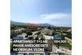 Appartement 2 chambres 70 m² Orikum, Albanie