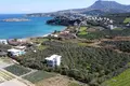 Atterrir  Grèce, Grèce