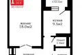 Квартира 1 комната 43 м² Минск, Беларусь