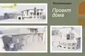 Коттедж 585 м² Гродно, Беларусь