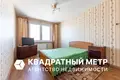 Квартира 2 комнаты 56 м² Минск, Беларусь
