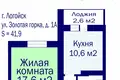 Mieszkanie 1 pokój 42 m² Łohojsk, Białoruś