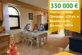 Apartamento 4 habitaciones 228 m² Ravda, Bulgaria