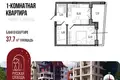 Apartment 38 m² Yaroslavl, Russia