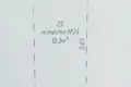 Nieruchomości komercyjne 13 m² Mińsk, Białoruś