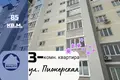 3 room apartment 85 m² Baranavichy, Belarus