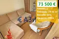 1 bedroom apartment 74 m² Sveti Vlas, Bulgaria