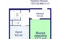 Apartamento 1 habitación 42 m² Minsk, Belarús