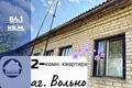 2 room apartment 64 m² Damasevicy, Belarus