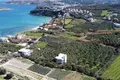 Atterrir  Grèce, Grèce