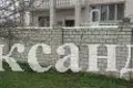 Дом 6 комнат 320 м² Одесса, Украина