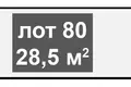 Warehouse 29 m² in Moscow, Russia
