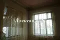 Дом 9 комнат 470 м² Одесса, Украина