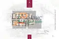 Квартира 2 комнаты 68 м² Ахелой, Болгария