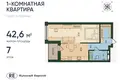 1 room studio apartment 43 m² Kaliningrad, Russia