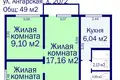 3 room apartment 49 m² Minsk, Belarus