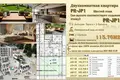 Appartement 2 chambres 116 m² Budva, Monténégro