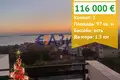 1 bedroom apartment 97 m² Sveti Vlas, Bulgaria
