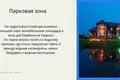 Propiedad comercial  en Varsovia, Polonia