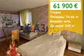 Appartement 56 m² Nessebar, Bulgarie