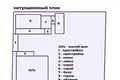 Haus 191 m² Schodsina, Belarus