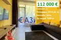 Mieszkanie 2 pokoi 59 m² Primorsko, Bułgaria