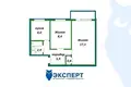 Квартира 2 комнаты 41 м² Минск, Беларусь