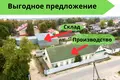 Коммерческое помещение 1 305 м² Дзержинск, Беларусь