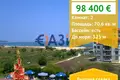 Wohnung 2 zimmer 71 m² Obsor, Bulgarien