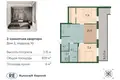Apartment 76 m² Kaliningrad, Russia