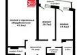 Квартира 3 комнаты 117 м² Минск, Беларусь