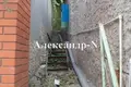 Atterrir  Donetsk, Ukraine