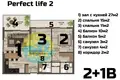 Mieszkanie 2 pokoi 65 m² Erdemli, Turcja