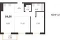 Apartamento 3 habitaciones 58 m² Kopishche, Belarús