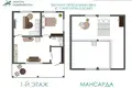 Maison 2 chambres 55 m² Dziescanski sielski Saviet, Bélarus