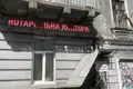 Commercial property 111 m² in Odesa, Ukraine