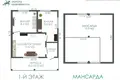 Maison 2 chambres 55 m² Dziescanski sielski Saviet, Bélarus
