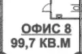 Офис 100 м² Москва, Россия