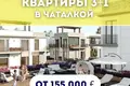Wohnkomplex KVARTIRY S 3 SPALNYaMI V KOMPLEKSE V ChATALKOY