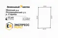 Cottage 226 m² Staryna, Belarus