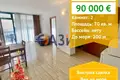 Mieszkanie 2 pokoi 70 m² Nesebyr, Bułgaria