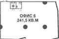 Oficina 242 m² en Moscú, Rusia