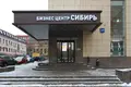 Oficina 180 m² en Moscú, Rusia