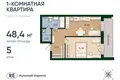 Mieszkanie 1 pokój 49 m² Królewiec, Rosja