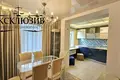 Квартира 2 комнаты 46 м² Минск, Беларусь